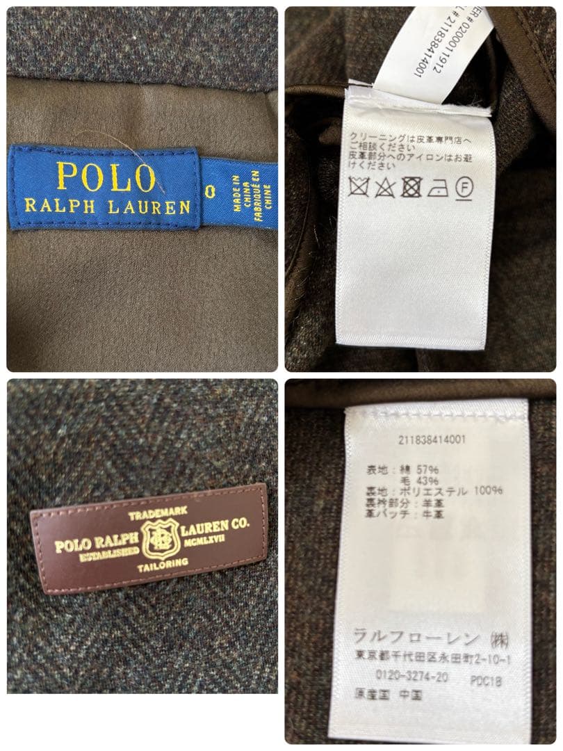 未使用級　POLO RALPH LAUREN ヘリンボーン　テーラードジャケット