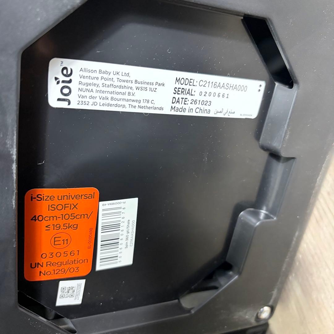極美品 Joie Spin ジョイー スピン360Gti チャイルドシート