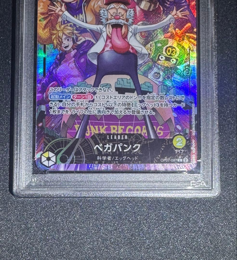 ベガパンク L リーダーパラレル(リーパラ) OP07-097 新品　黄色