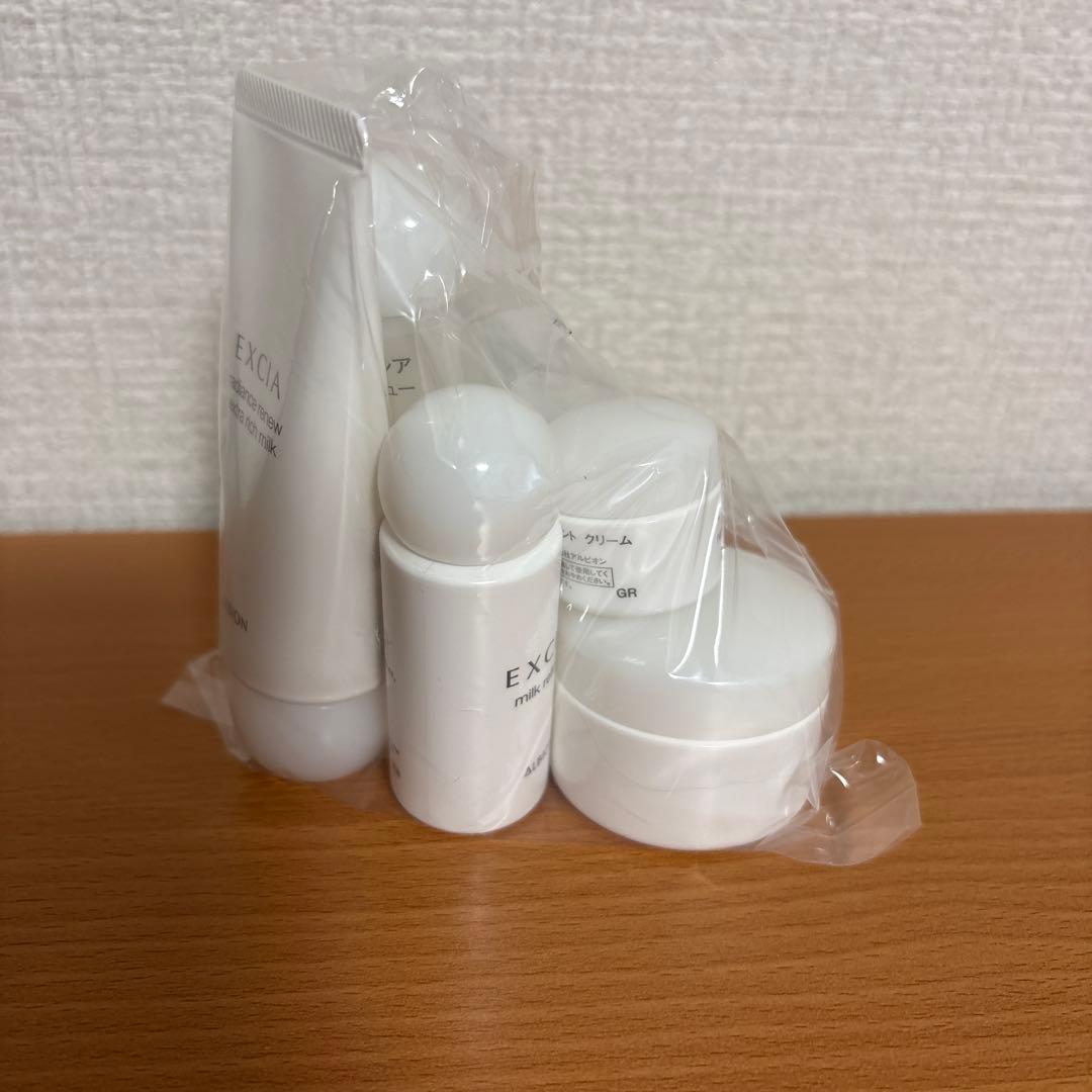 アルビオン エクシア　トライアルセット✖︎3