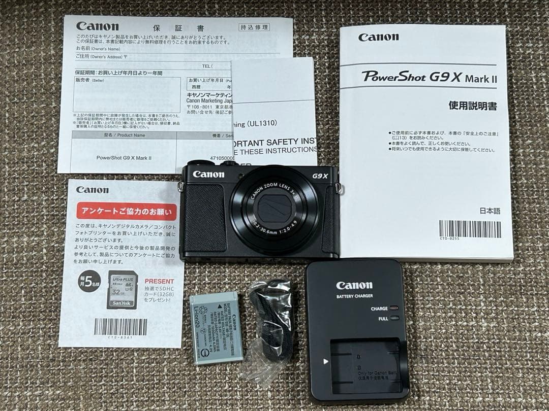 【超美品】Canon PowerShotG9X Mark2 ブラック