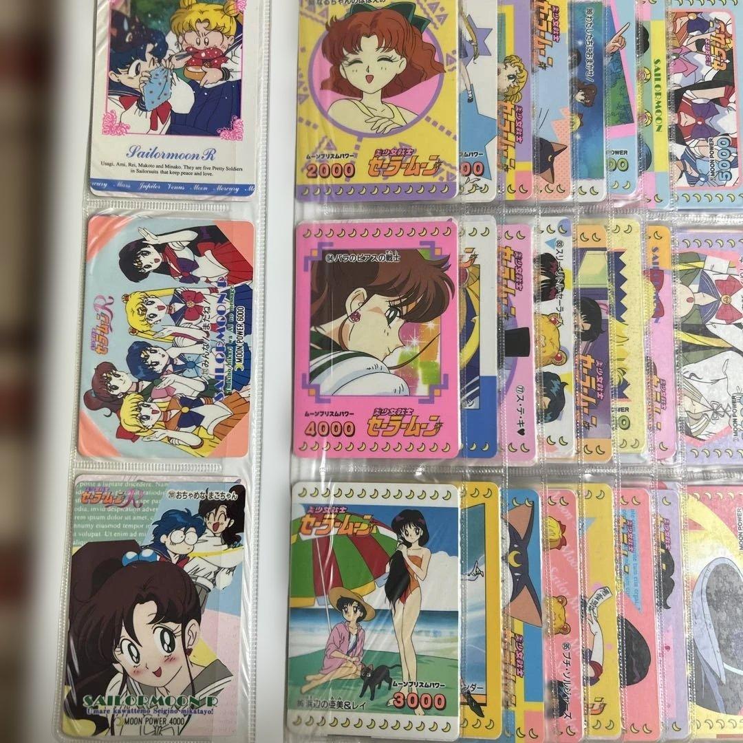 【希少•当時物】セーラームーンカードセット96枚 ケース付
