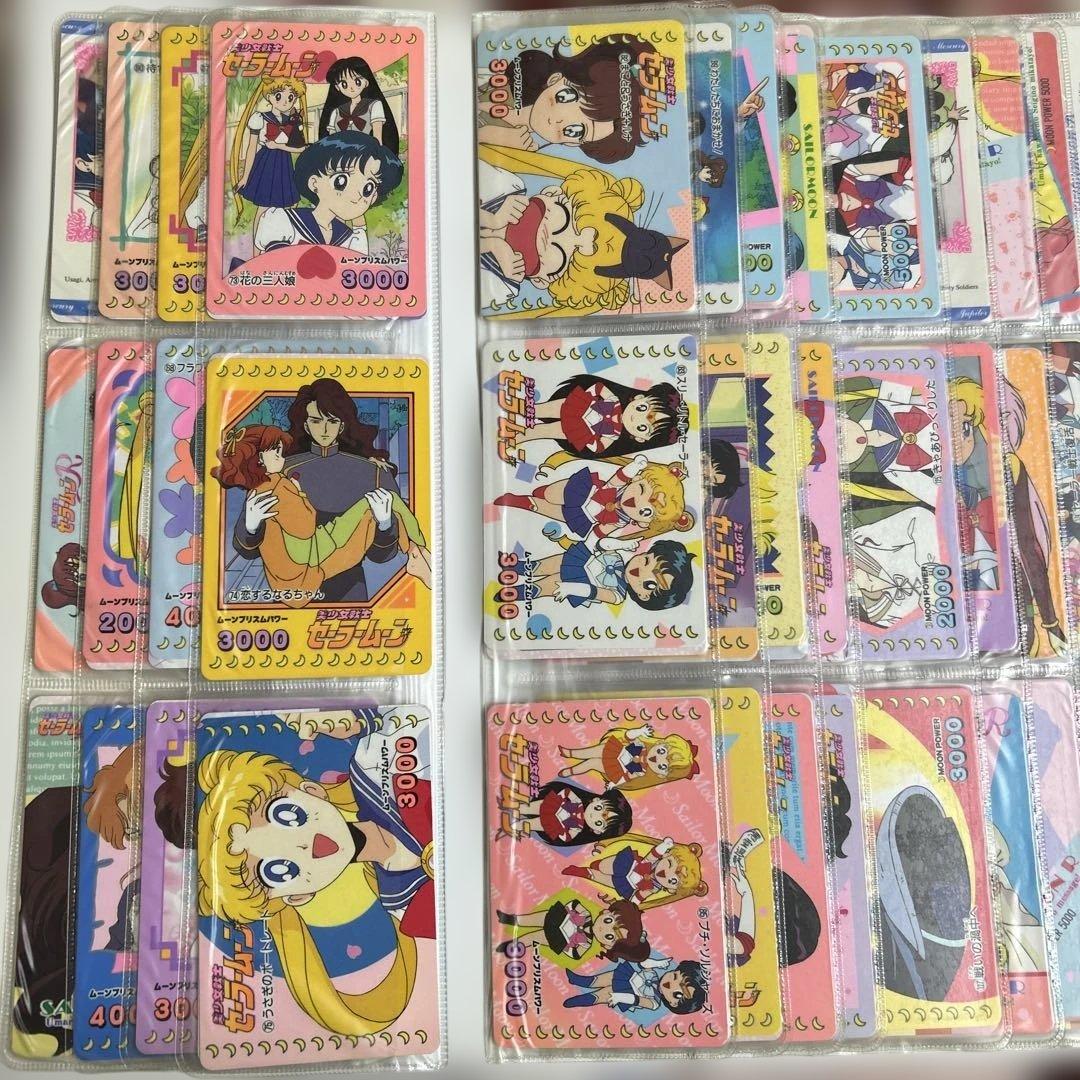 【希少•当時物】セーラームーンカードセット96枚 ケース付