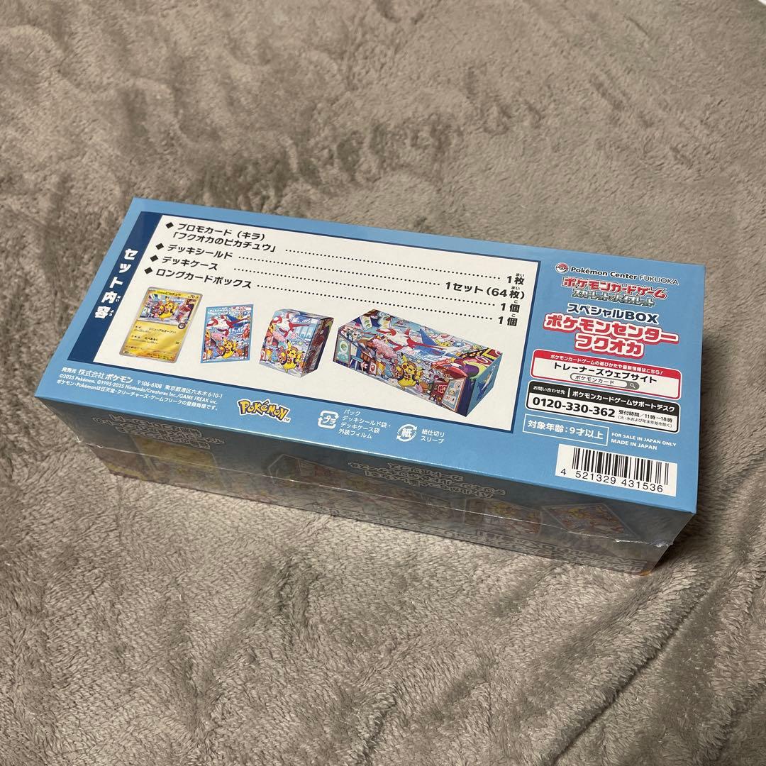 スペシャルBOX ポケモンセンターフクオカ　未開封シュリンク付き