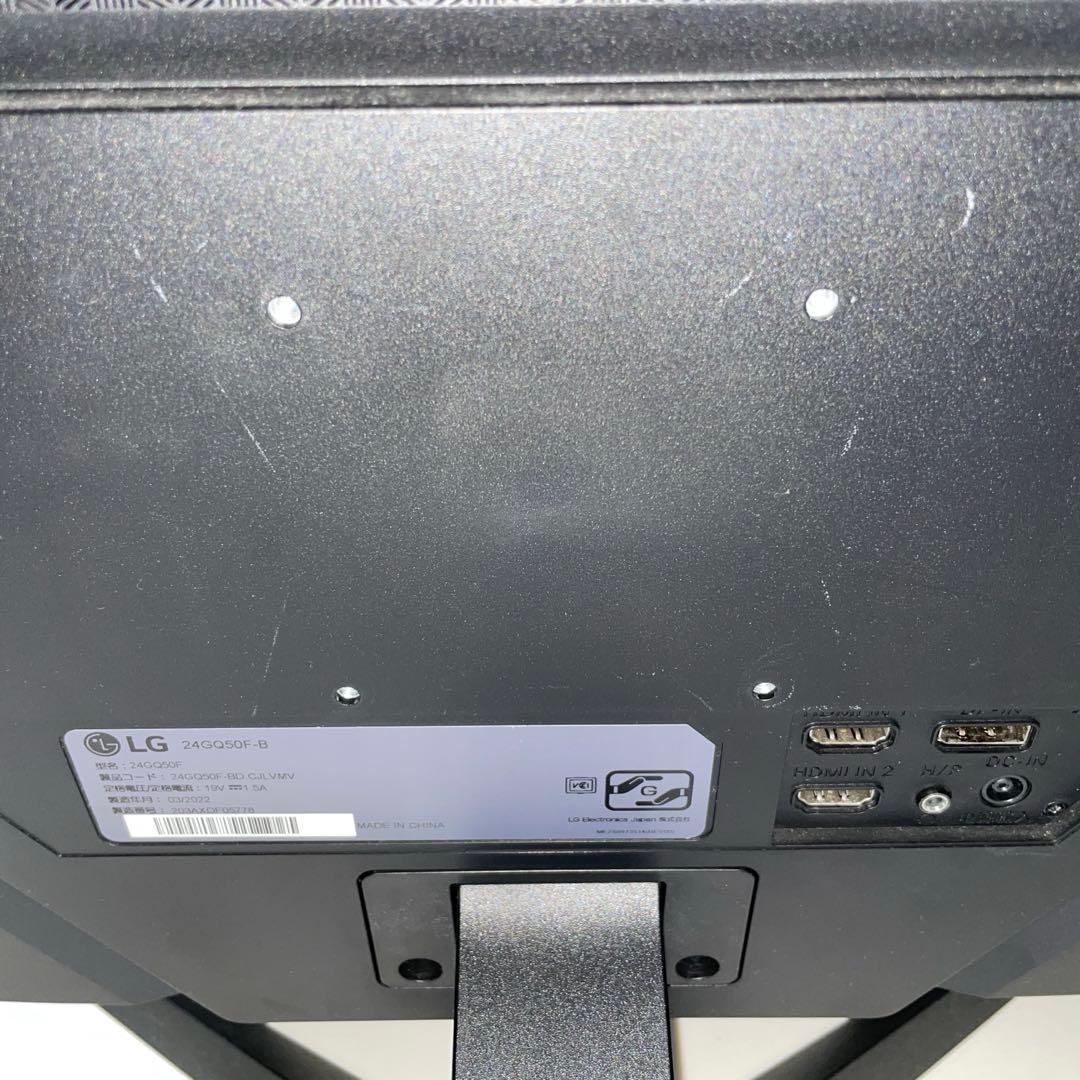 LG 24GQ50F 23.8インチ 165hz