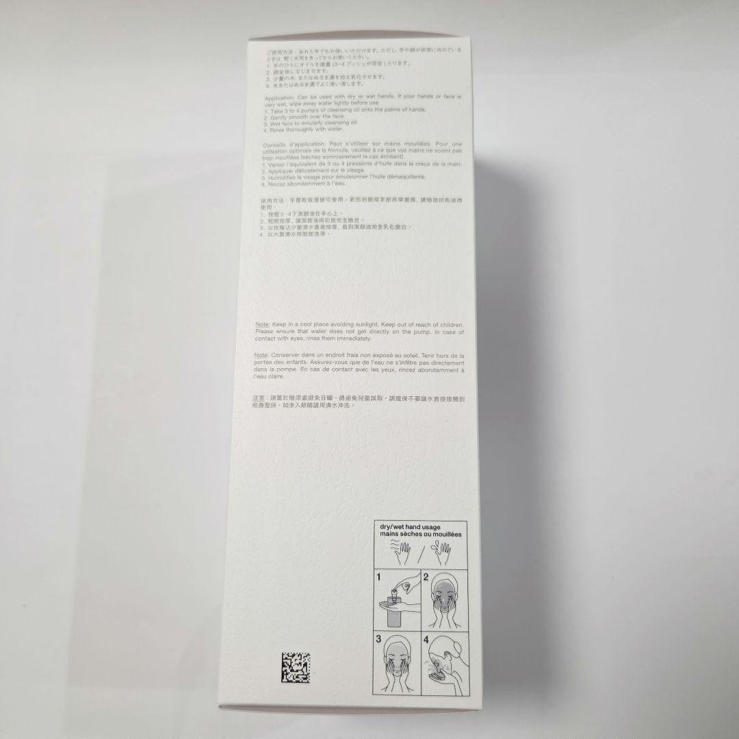 新品　シュウウエムラアルティム8スブリムビューティクレンジングオイルn450ml