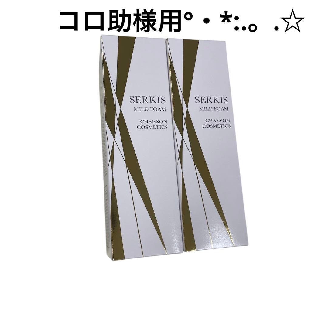 コロ助様用°・*:.。.☆