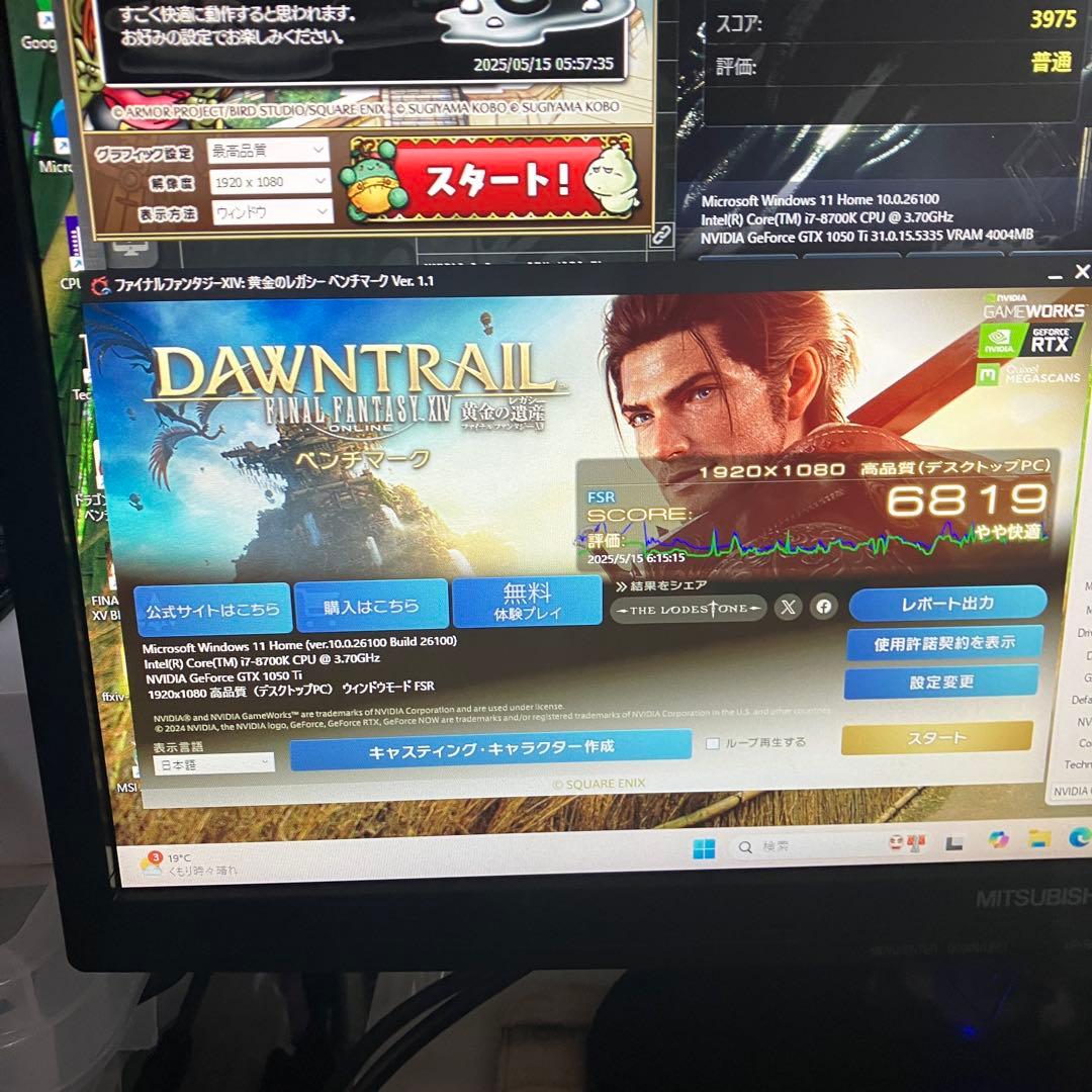 【動作確認済・希少ファンレス】GTX 1050Ti KalmX 箱付 美品