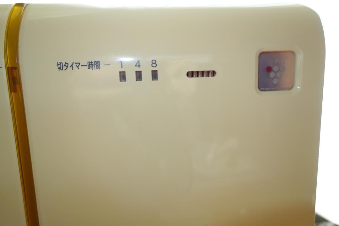 【フィルター新品】アイリスオーヤマXSHARP★FU-250CX★空気清浄機