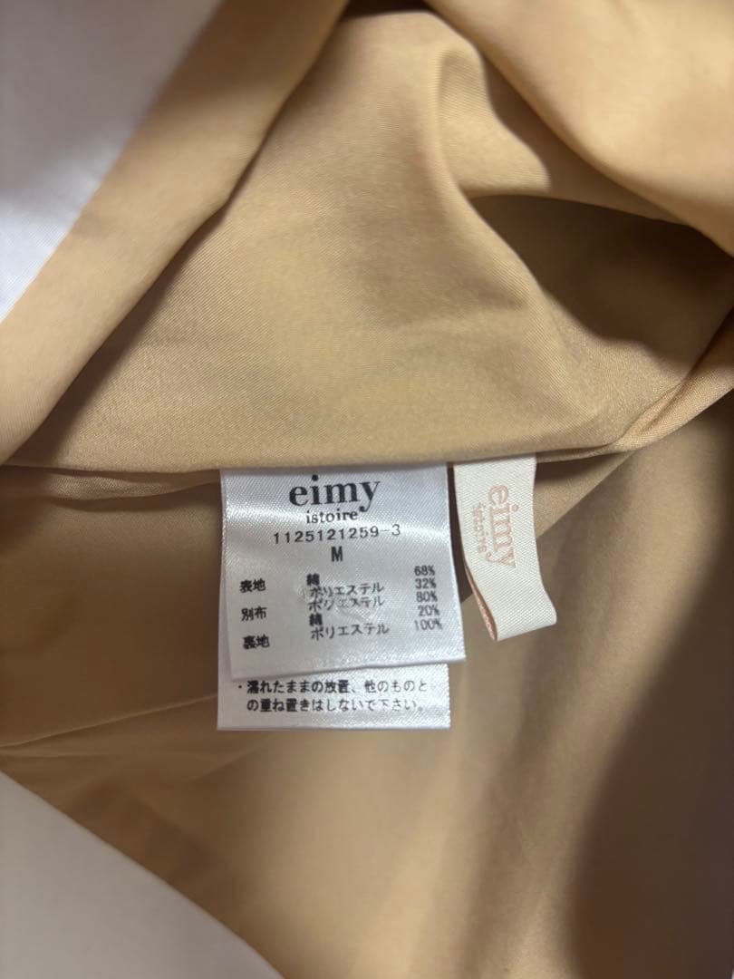 eimy istoire レイヤードプリーツミニスカート Mサイズ