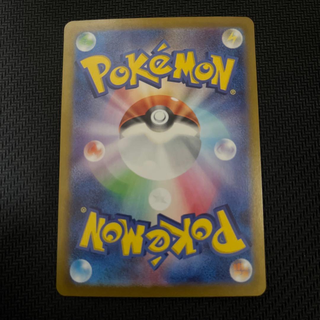 ポケカ ルチアのアピール SAR