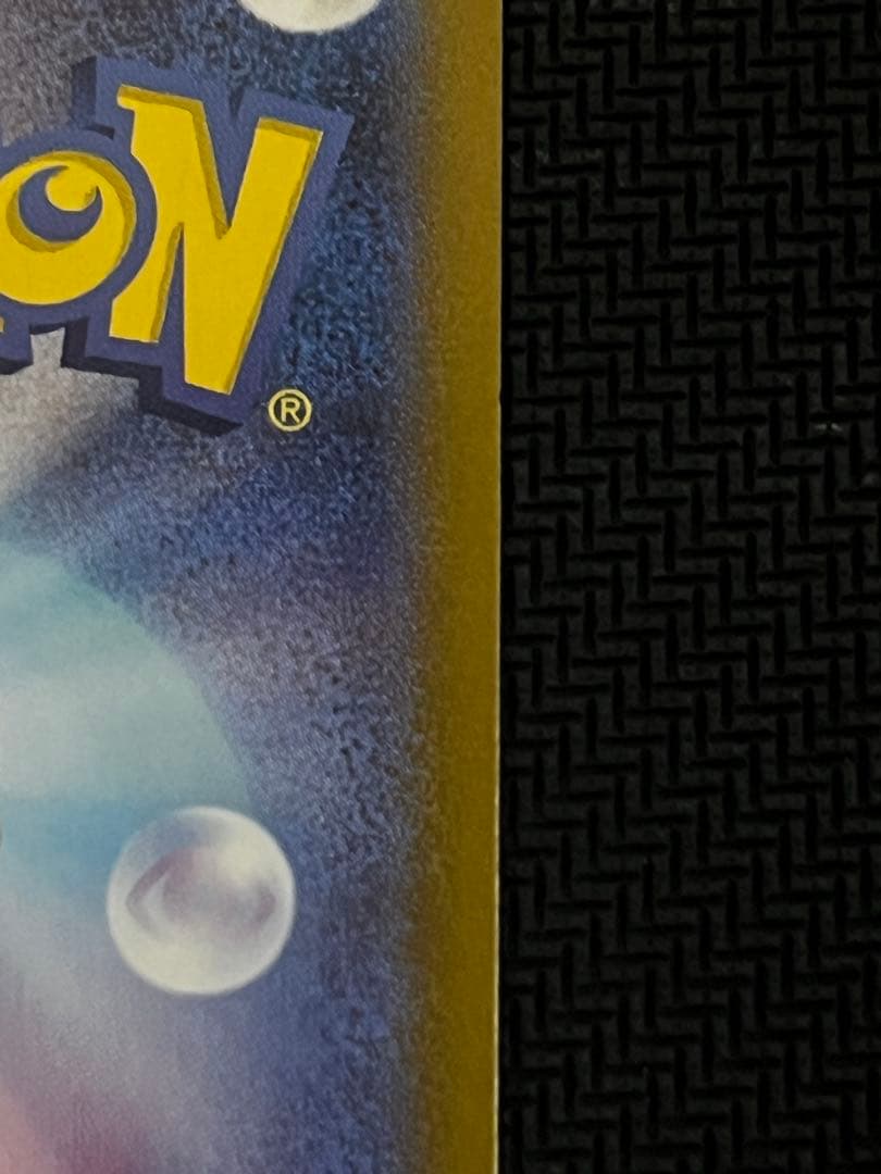 ポケカ ルチアのアピール SAR