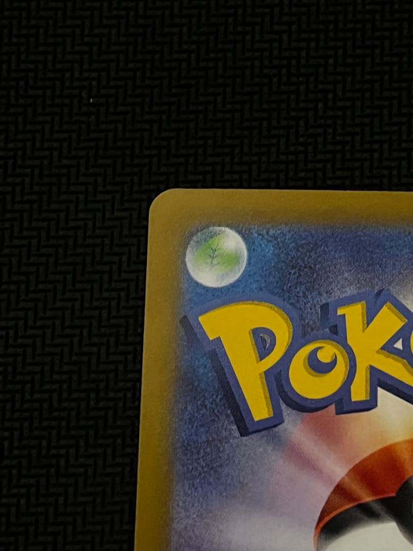 ポケカ ルチアのアピール SAR