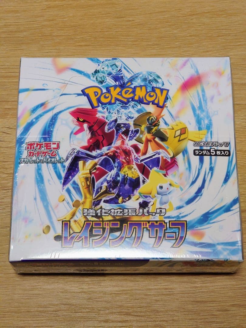 ポケモンカード シュリンク付き 未開封ボックス 4BOXセット