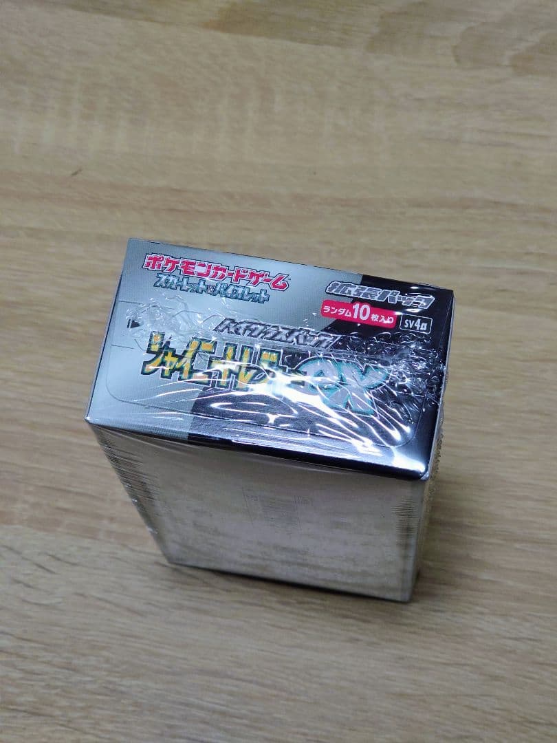ポケモンカード シュリンク付き 未開封ボックス 4BOXセット