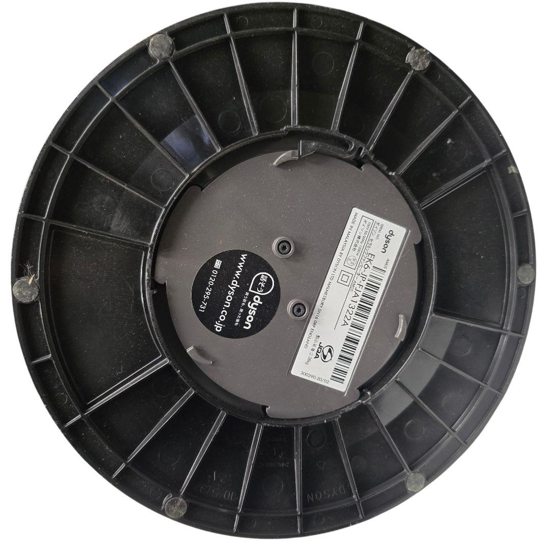 Dyson ダイソンセラミックファンヒーター AM05