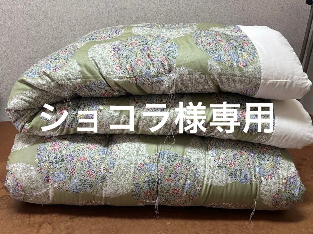 掛け布団敷布団セット　和布団　日本製