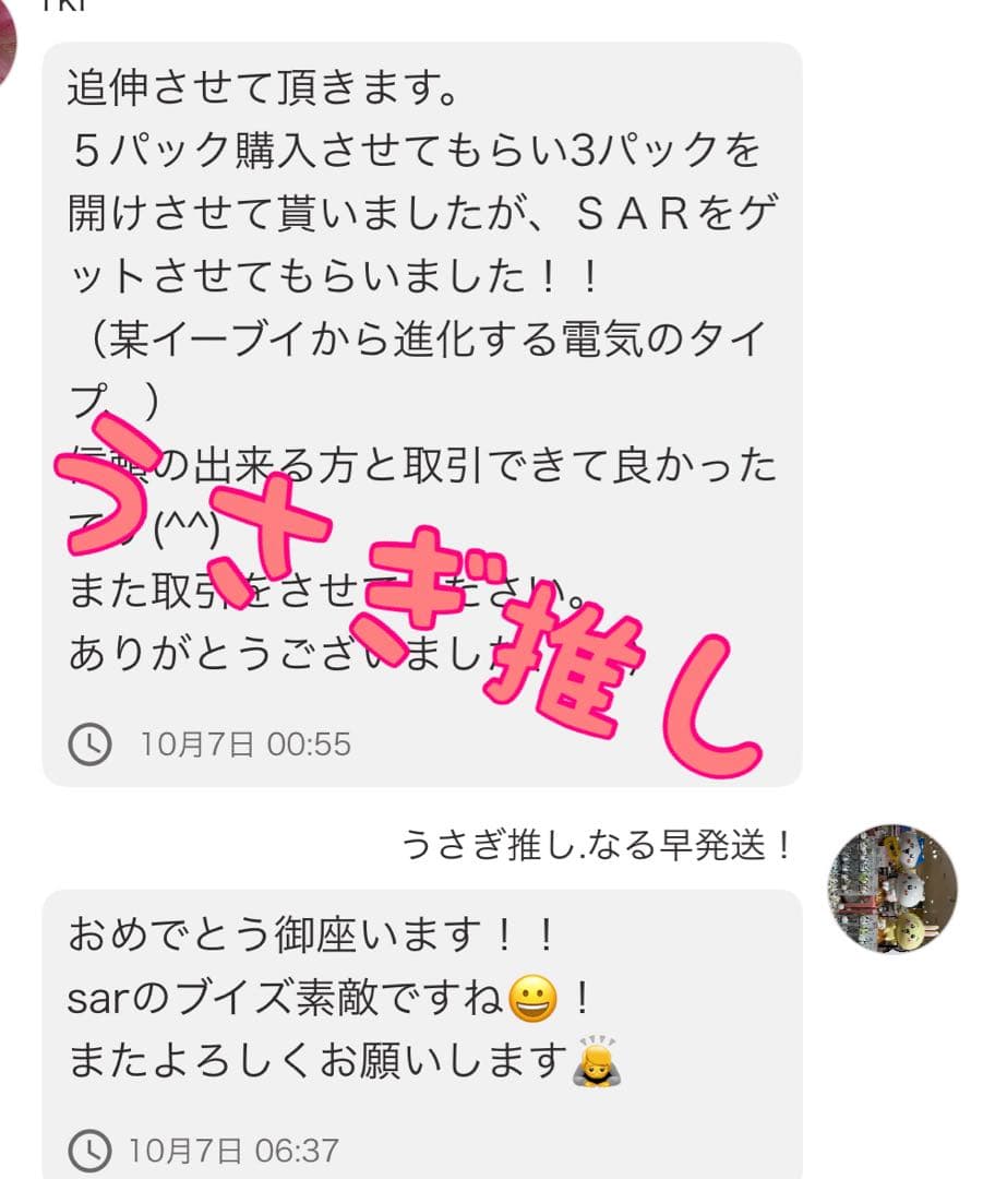 ブイスターユニバース　box シュリンクなし