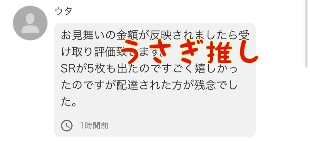 ブイスターユニバース　box シュリンクなし