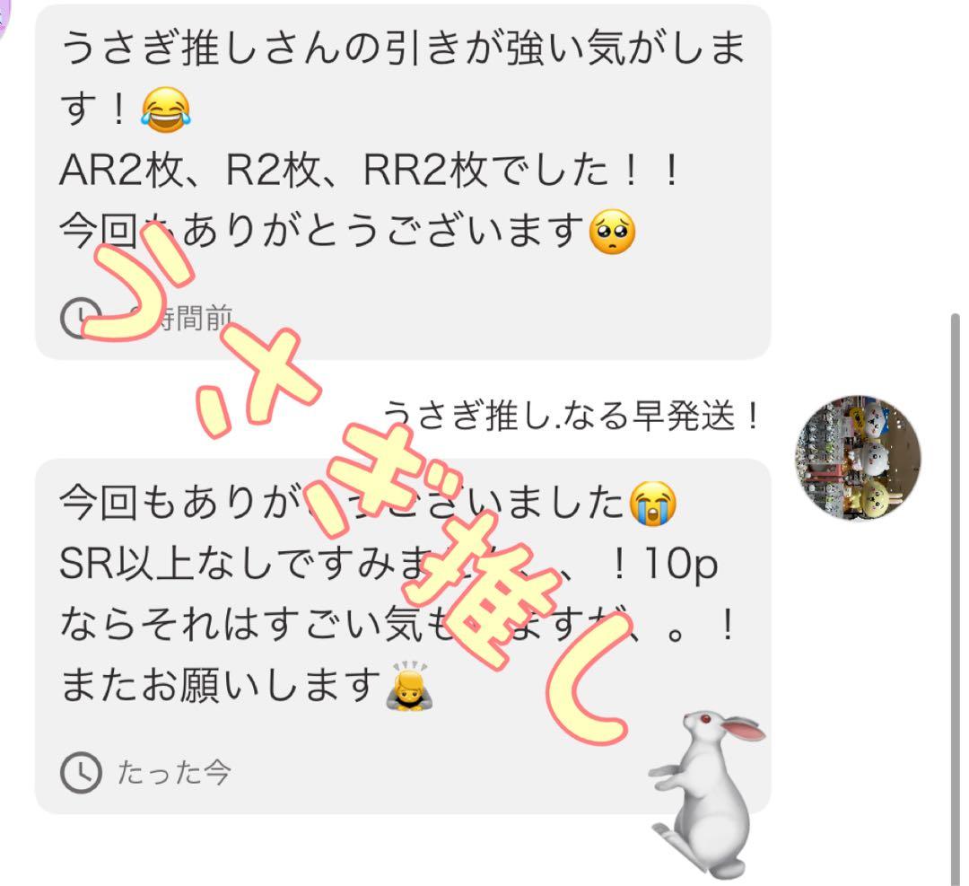 ブイスターユニバース　box シュリンクなし