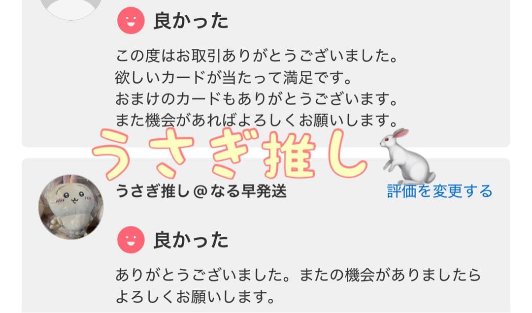ブイスターユニバース　box シュリンクなし