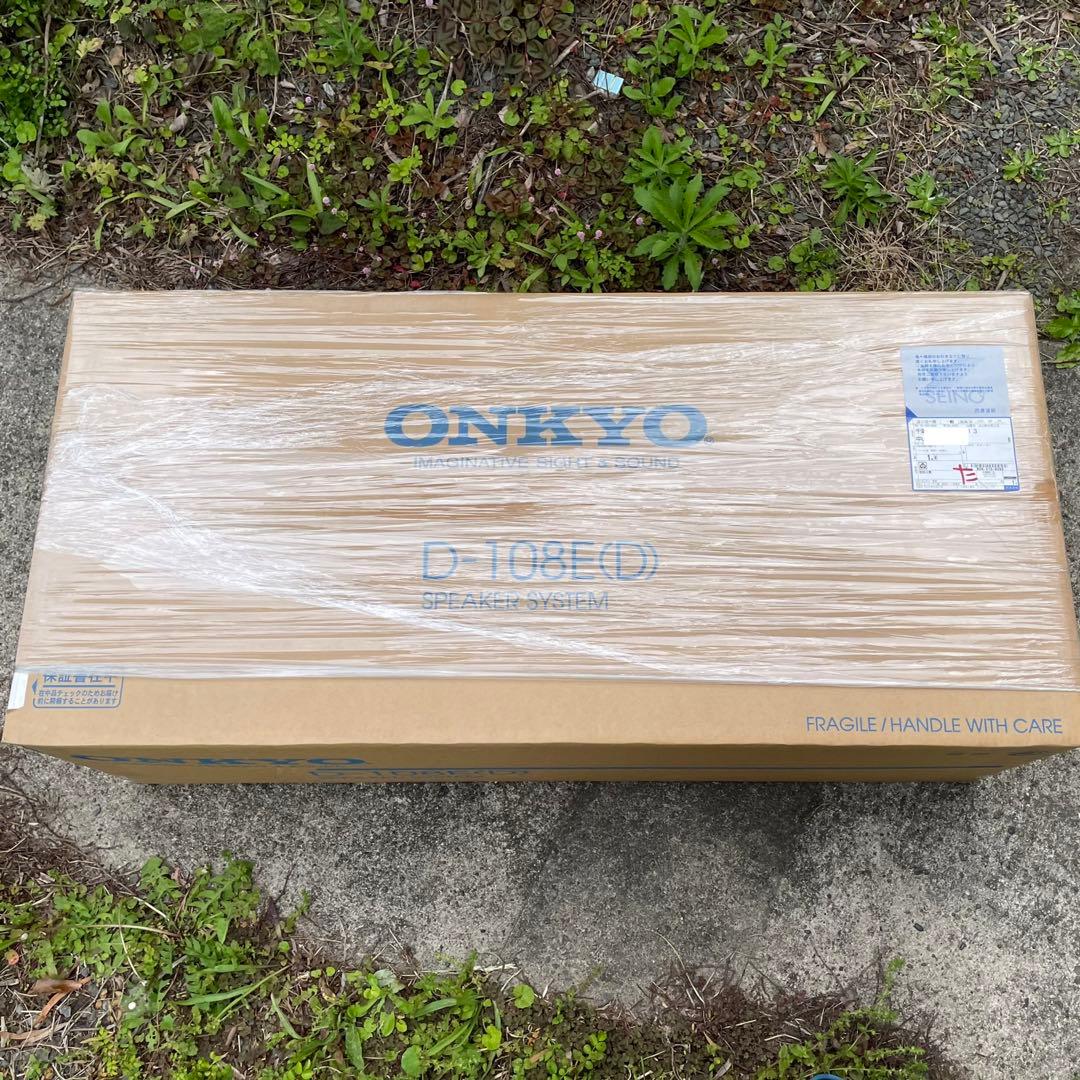 【2本組】新品ONKYO 2wayスピーカー ペア D-108E(D) 木目調