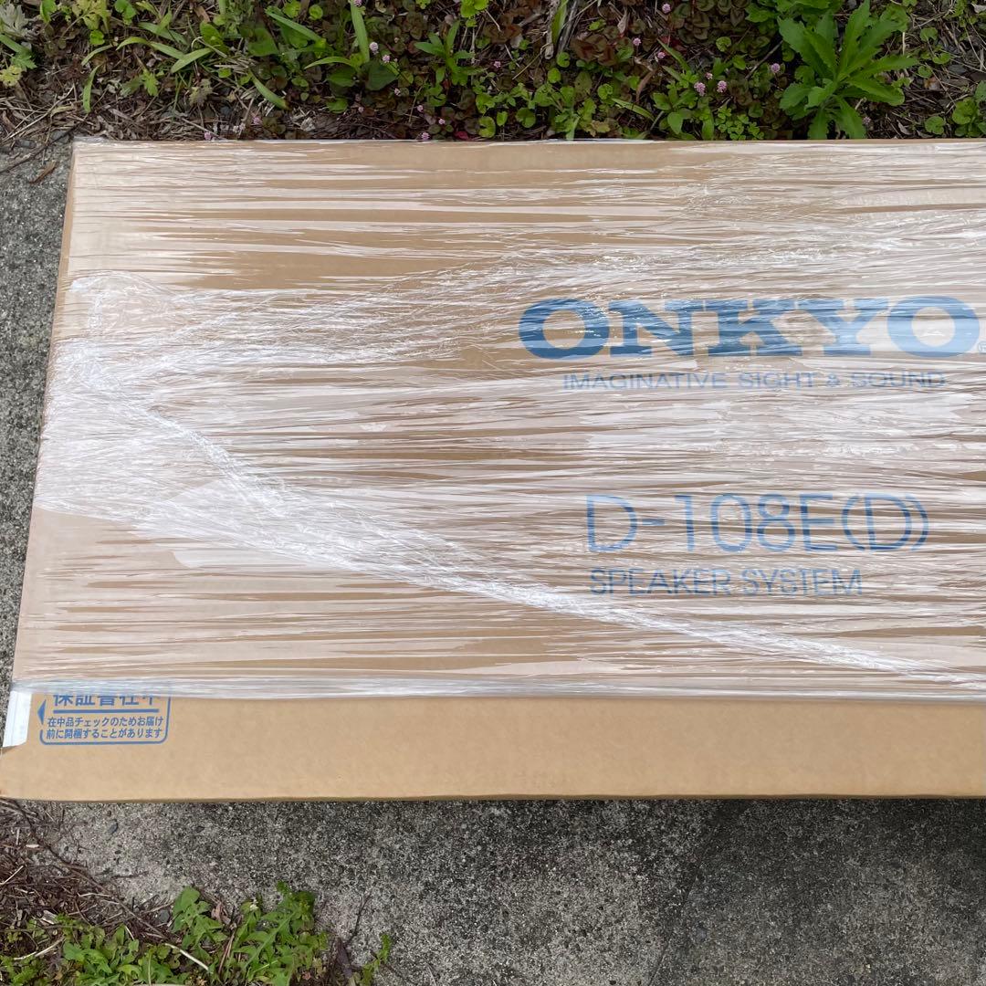 【2本組】新品ONKYO 2wayスピーカー ペア D-108E(D) 木目調