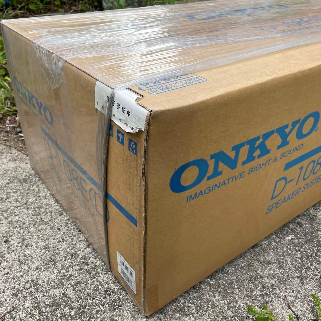 【2本組】新品ONKYO 2wayスピーカー ペア D-108E(D) 木目調