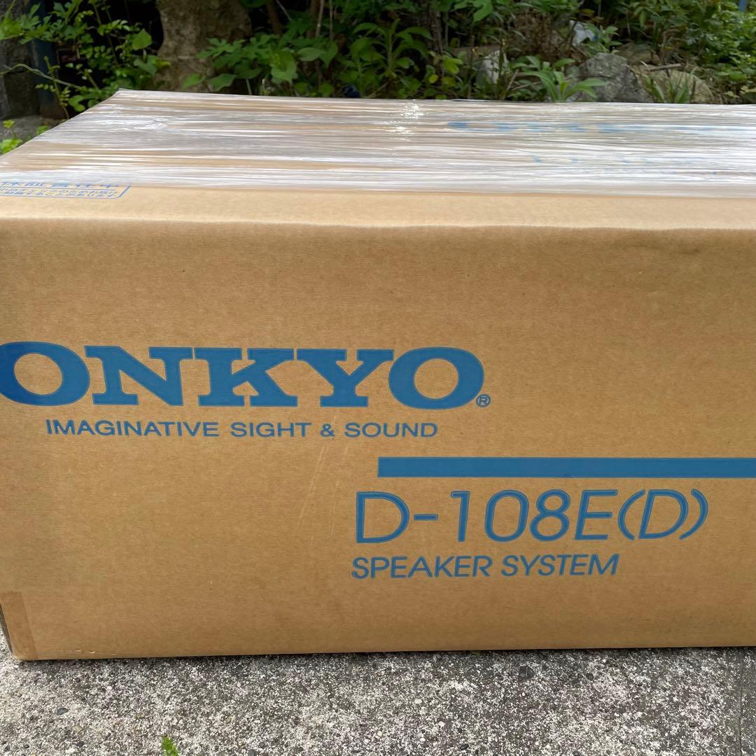 【2本組】新品ONKYO 2wayスピーカー ペア D-108E(D) 木目調