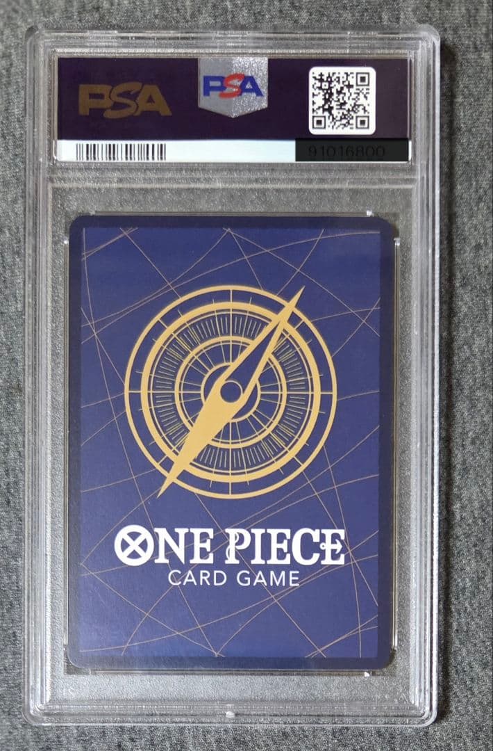 ボア・ハンコック SR スーパーパラレルOP07-051 PSA10