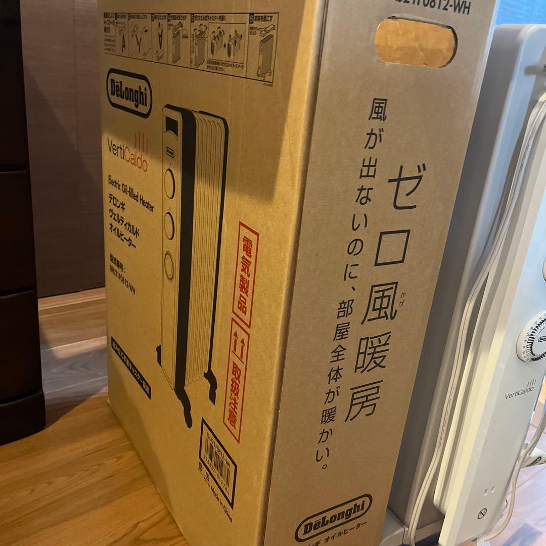 デロンギ　ヴェルディカルド　オイルヒーター　箱、説明書有り