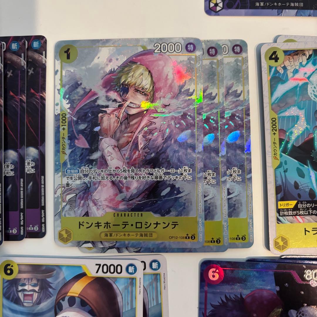 【早い者勝ち】紫黄ロシナンテ デッキ パーツ パラレル 38枚セット