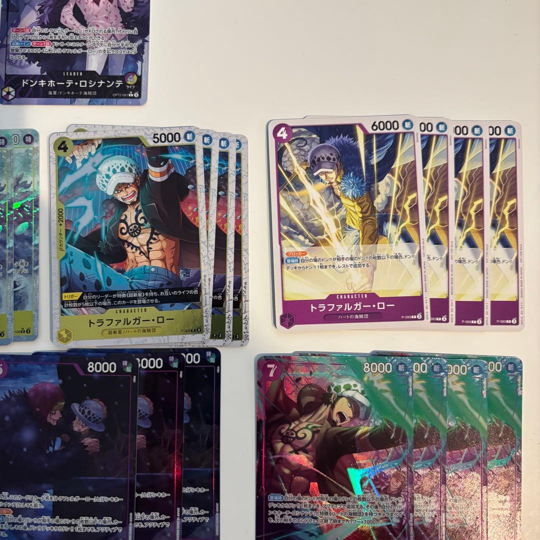 【早い者勝ち】紫黄ロシナンテ デッキ パーツ パラレル 38枚セット