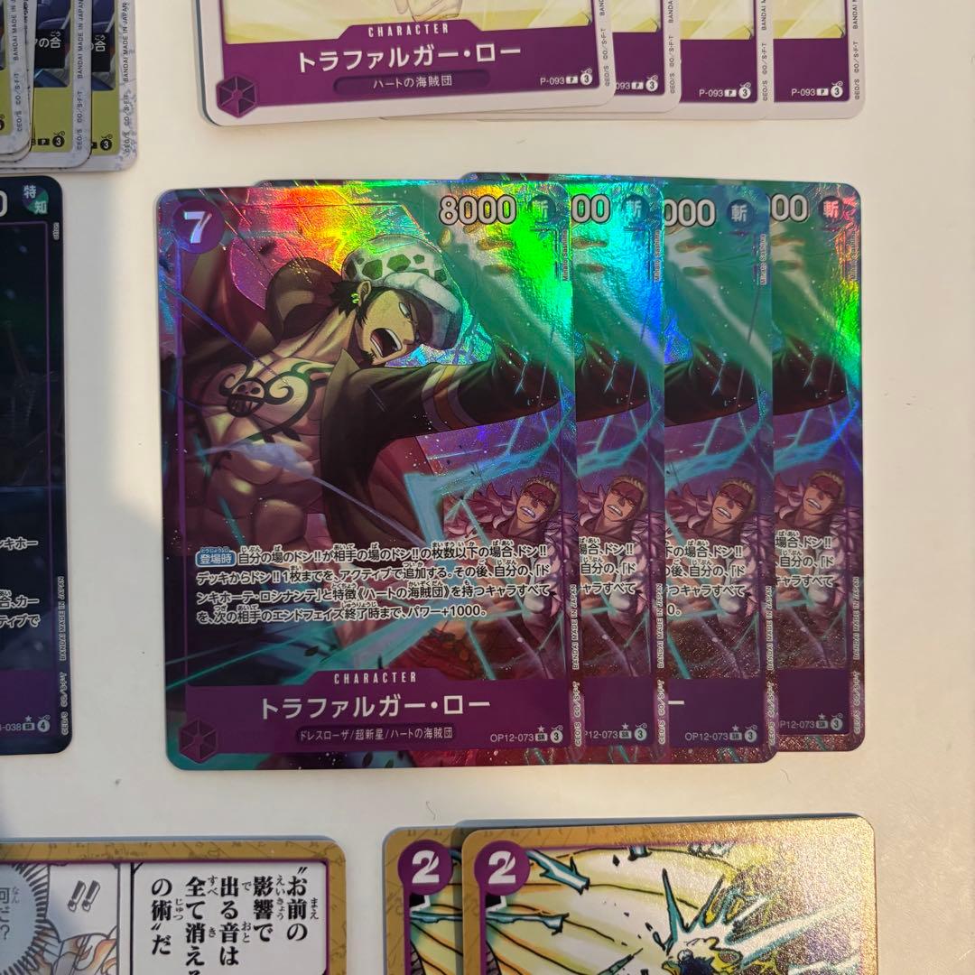 【早い者勝ち】紫黄ロシナンテ デッキ パーツ パラレル 38枚セット