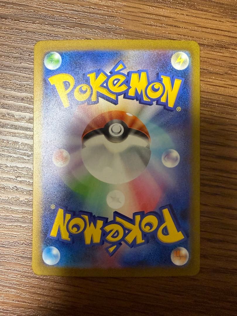 ポケモンカード　カメックスex sar