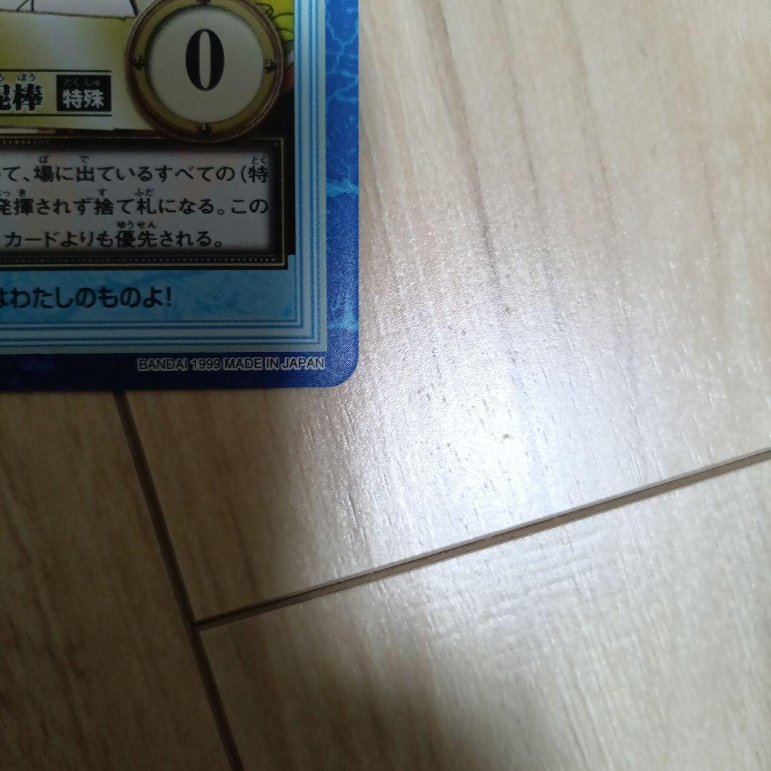 ワンピース　S05 ナミ 海賊専門の泥棒