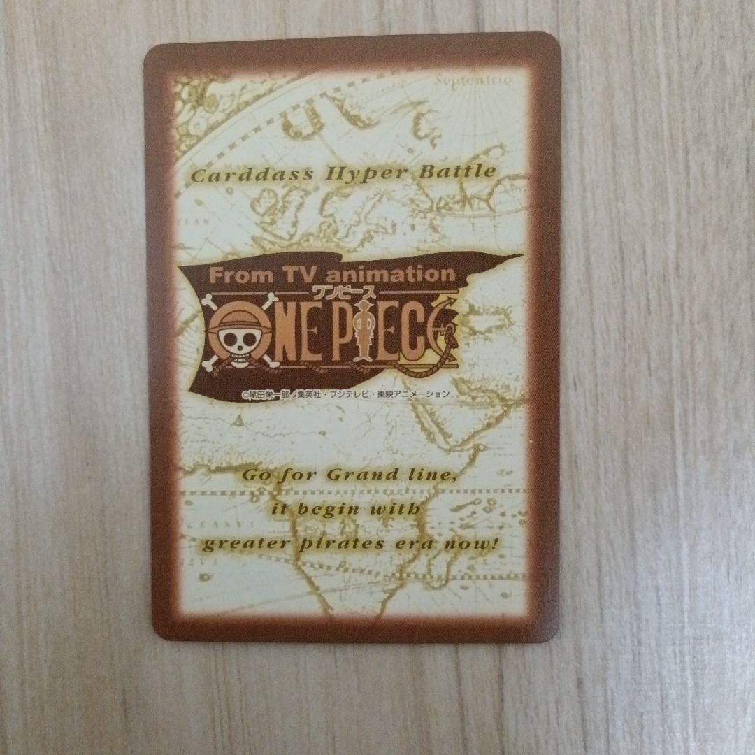 ワンピース　S05 ナミ 海賊専門の泥棒