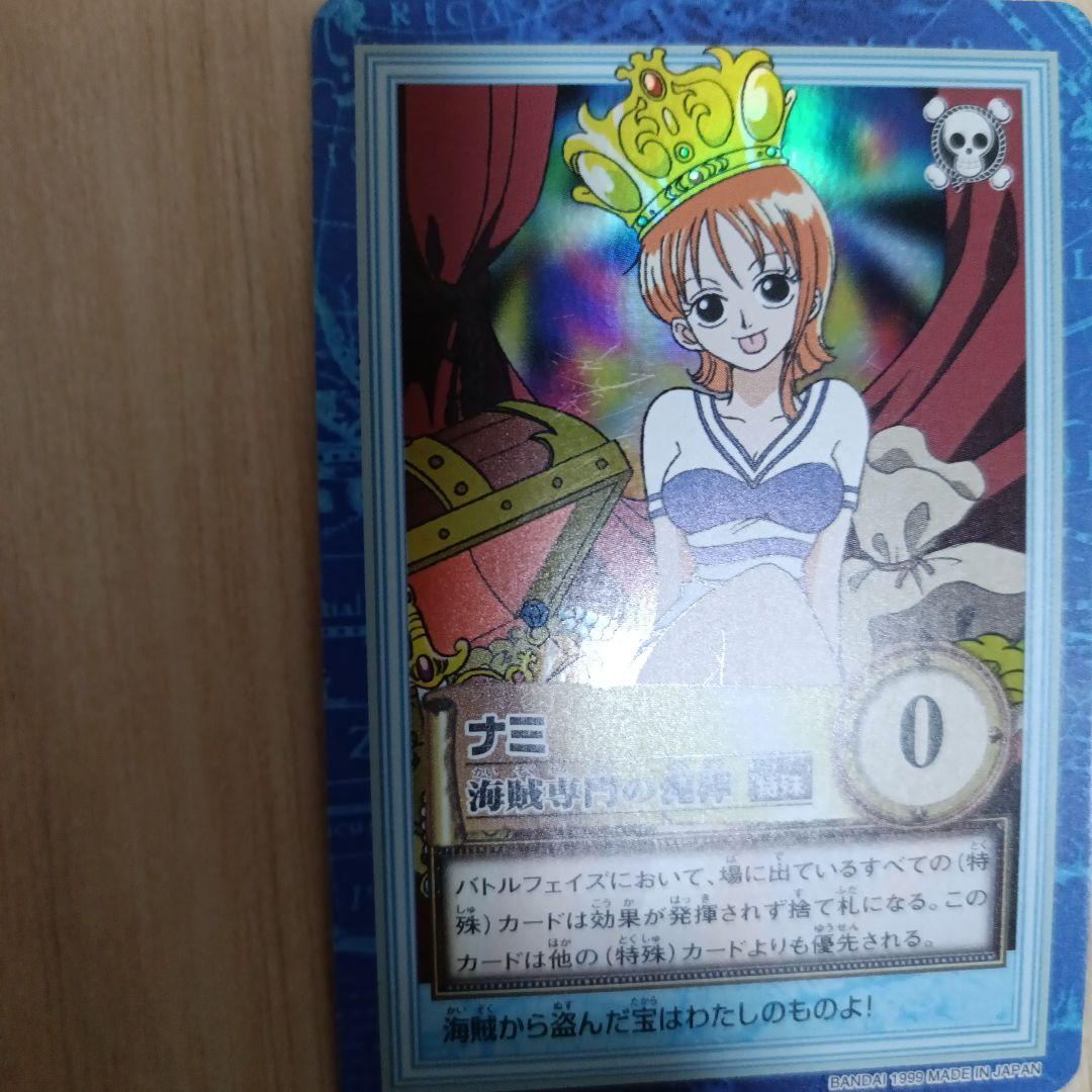 ワンピース　S05 ナミ 海賊専門の泥棒