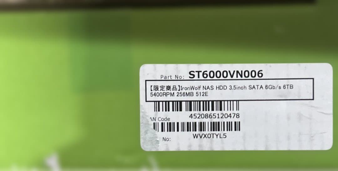 内蔵型ハードディスクドライブ Seagate IronWolf NAS HDD 6TB ST6000VN006