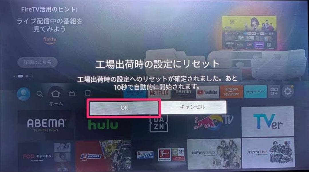 地域限定・お届け2000円 100インチ 本格ホームシアター☆ エントリーセット