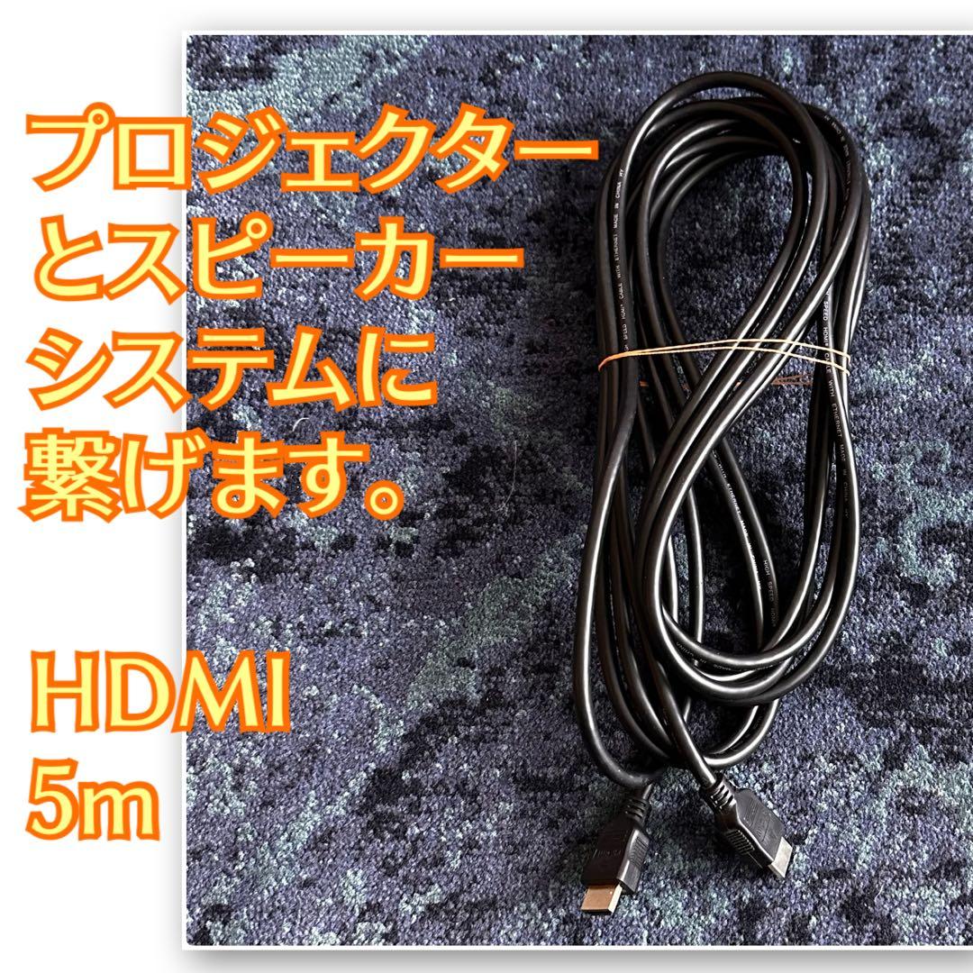 地域限定・お届け2000円 100インチ 本格ホームシアター☆ エントリーセット