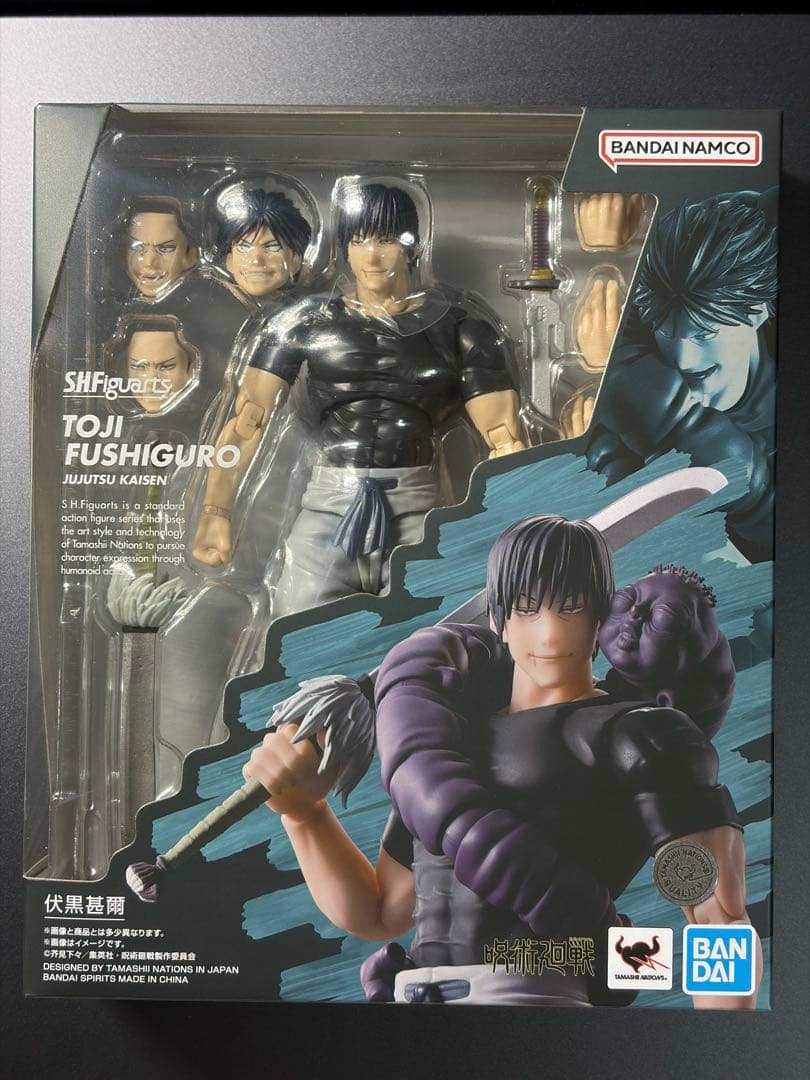 S.H.Figuarts フィギュアーツ 呪術廻戦 伏黒甚爾