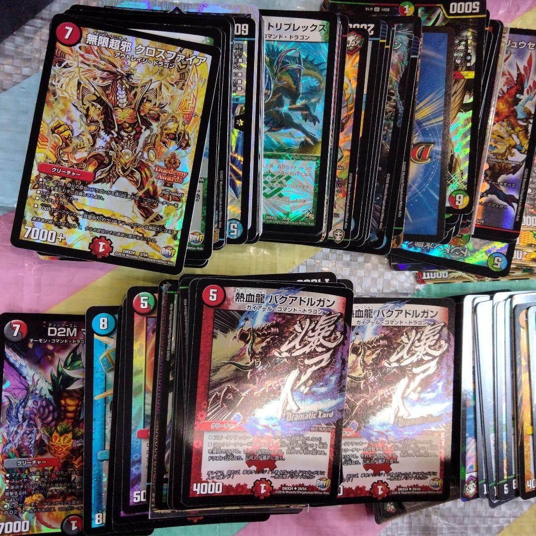 8 デュエマ 大量まとめ売り 引退品 　15キロ越え