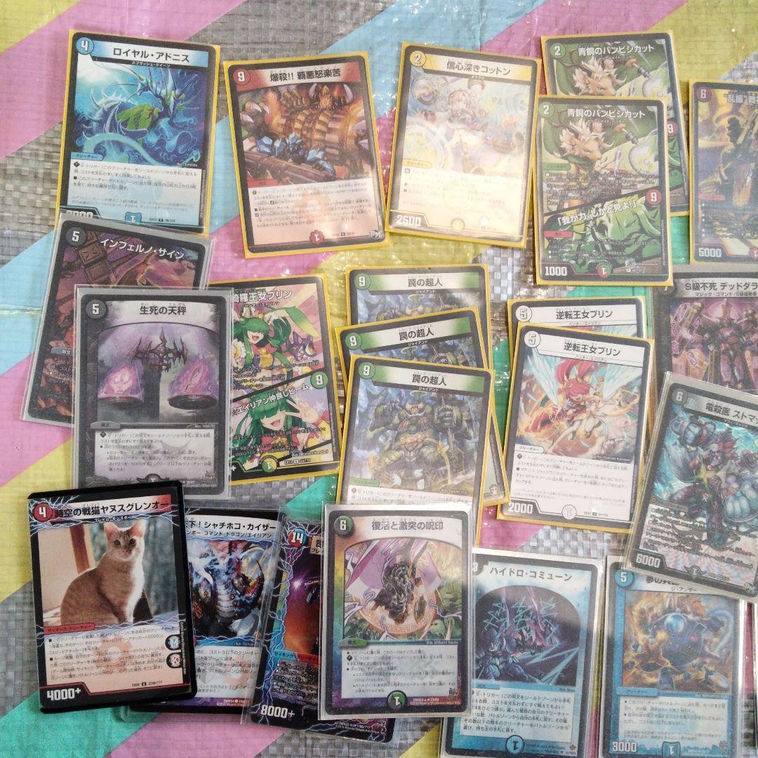 8 デュエマ 大量まとめ売り 引退品 　15キロ越え
