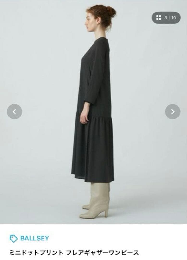 Ballsey ミニドットプリントフレアギャザーワンピース