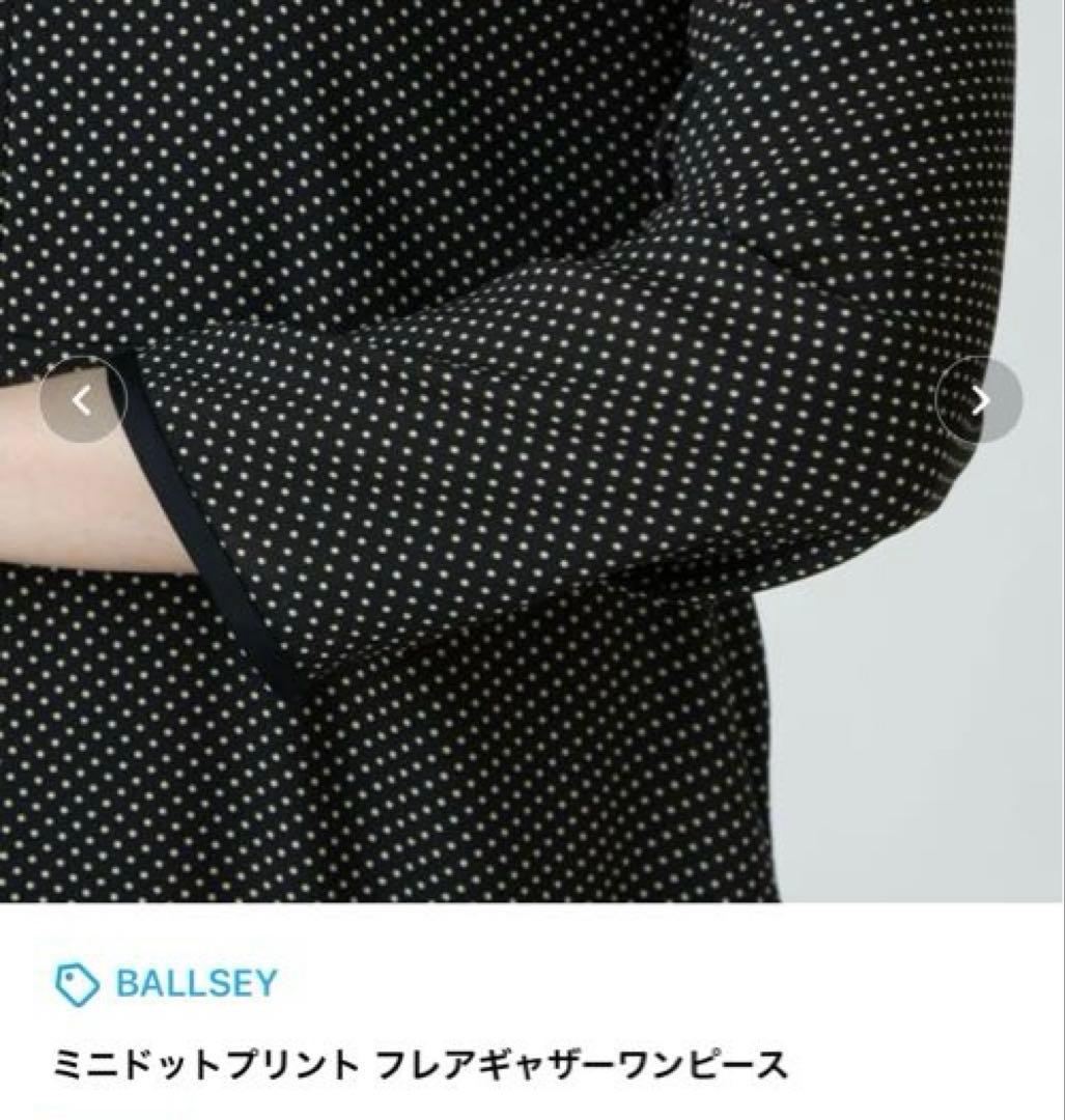 Ballsey ミニドットプリントフレアギャザーワンピース