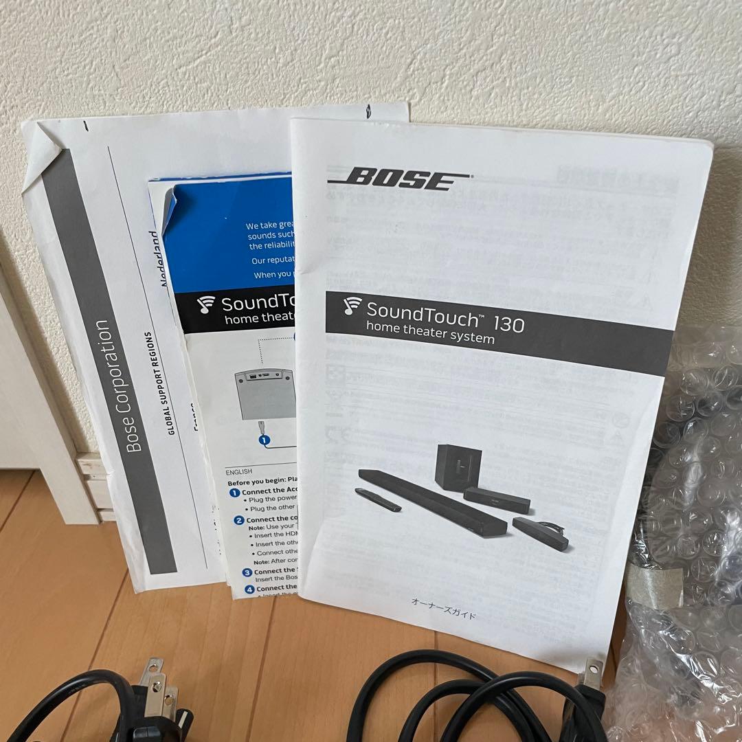 BOSE SoundTouch 130 ホームシアタースピーカー