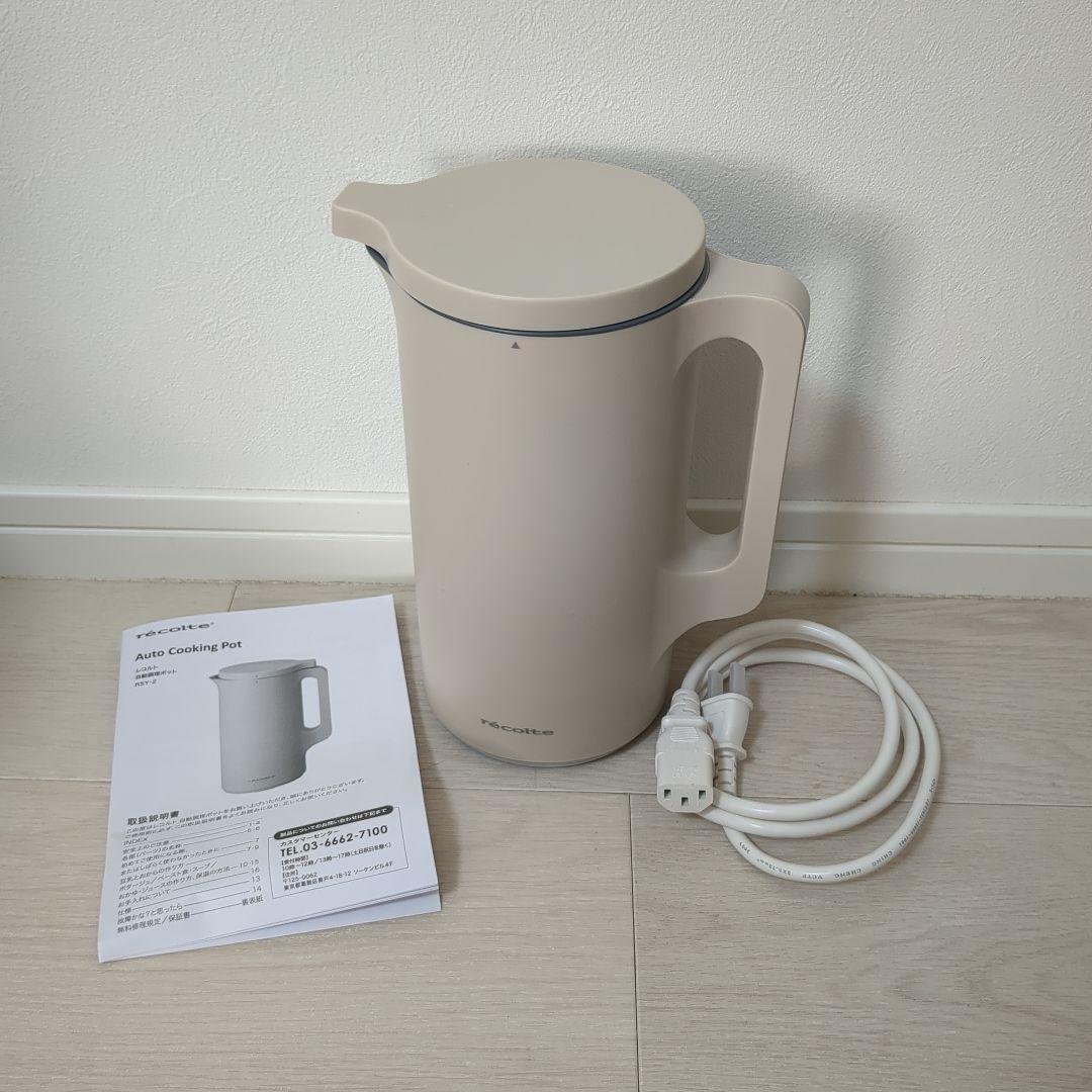 レコルト　Auto Cooking Pot　自動調理ポット　クリームホワイト