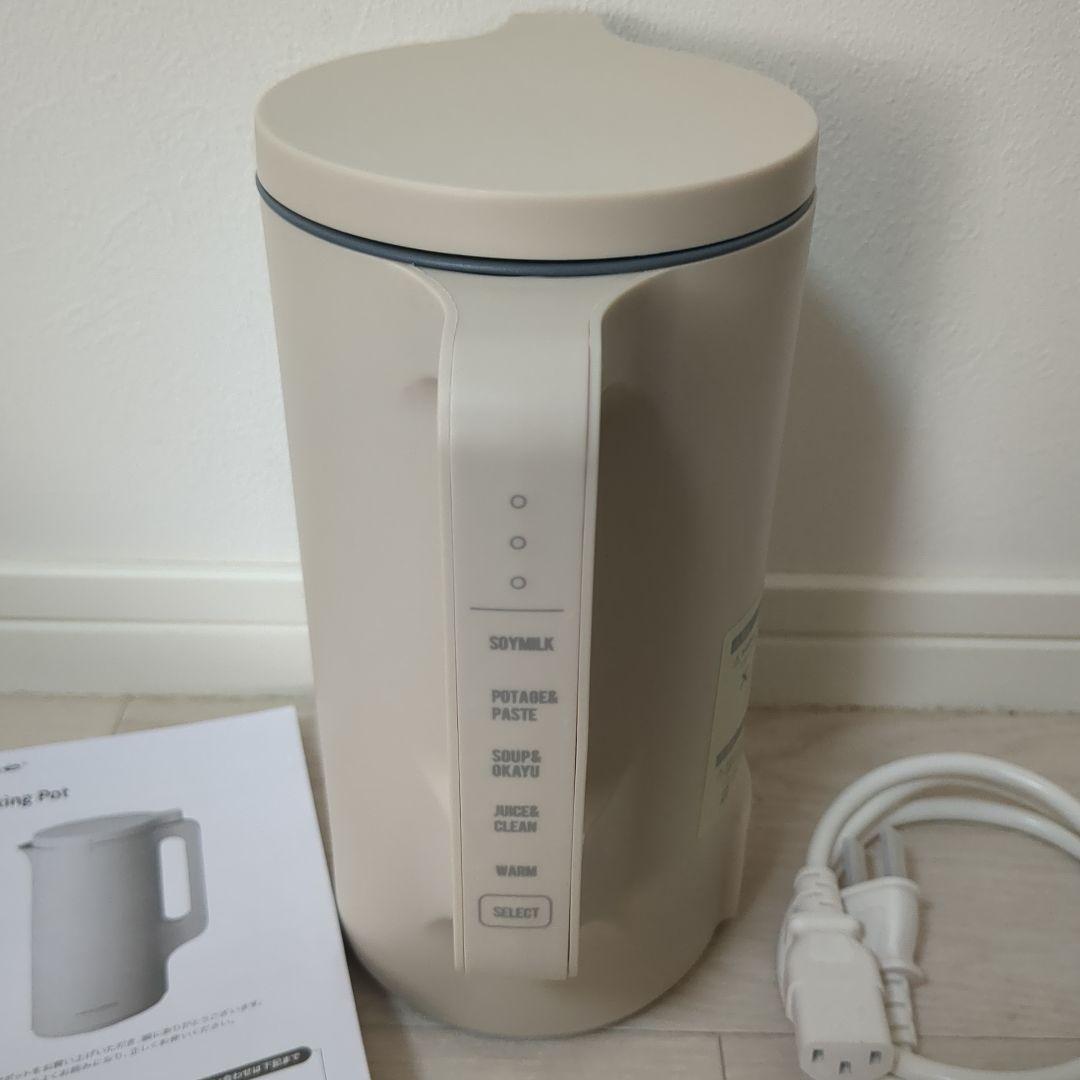 レコルト　Auto Cooking Pot　自動調理ポット　クリームホワイト