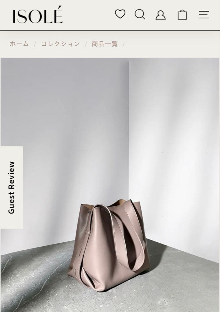 ISOLE イソレTIMELESS ペブル